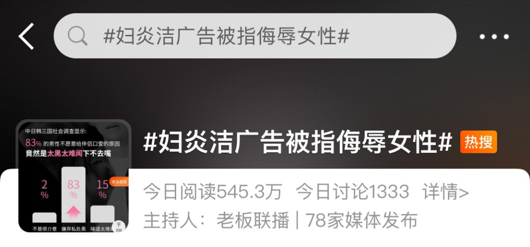 除了搞黄色就是搞黄色：国内“大厂”最真实一幕曝光