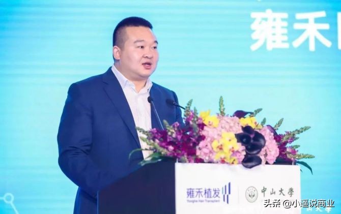 张玉植发,雍禾植发董事长张玉个人身价