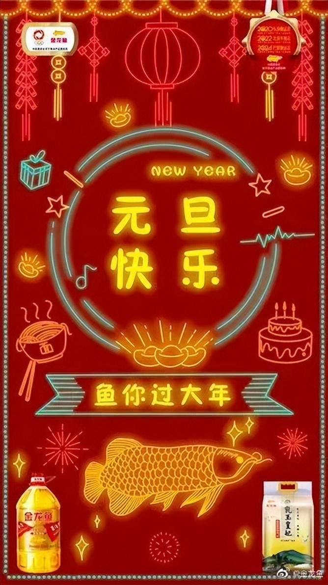 2020全年热点营销日历,9月营销热点灵感日历