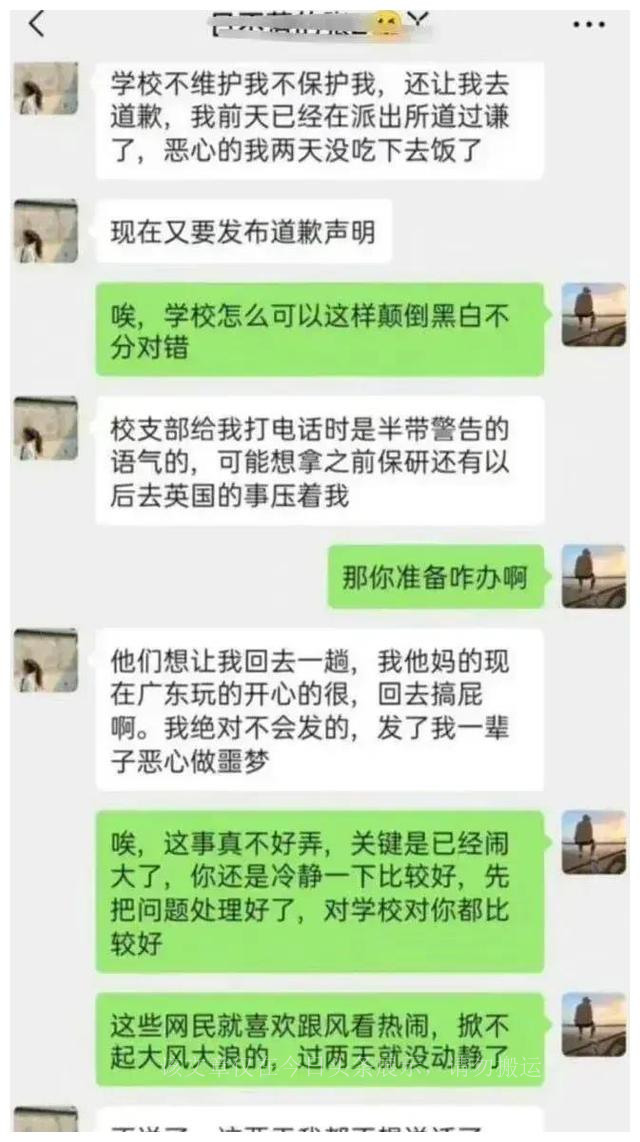 墙倒众人推截图,墙倒众人推现场视频