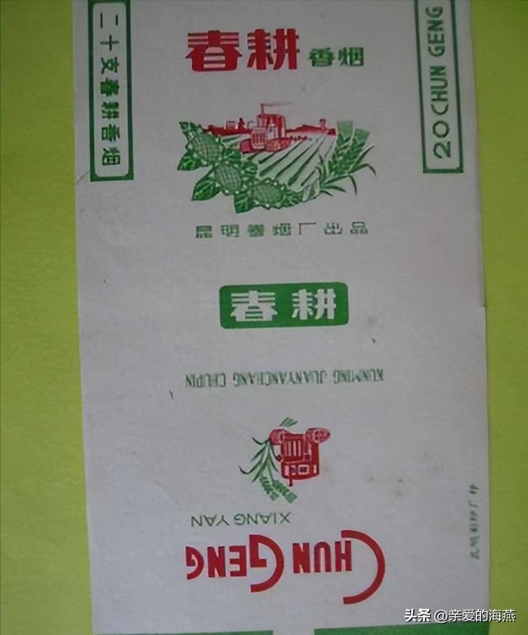 中国绝版老香烟有哪些牌子,60-90年代中国绝版老香烟