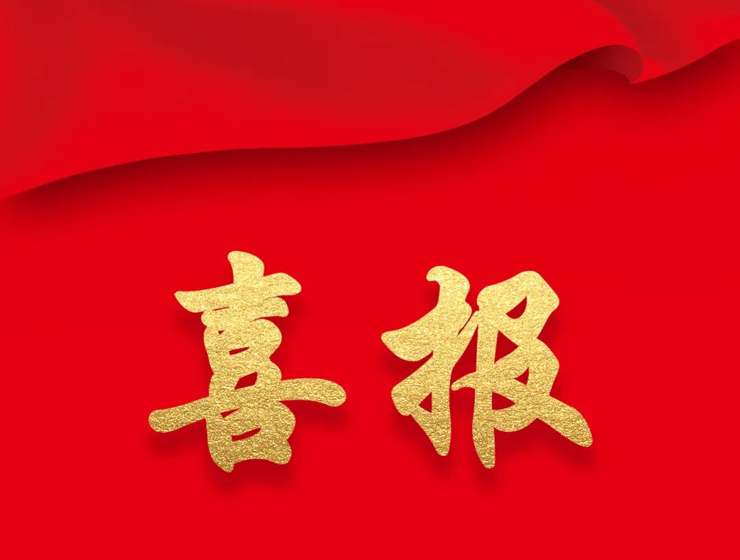 閾惰10鍛ㄥ勾浼樼寰佹枃,涓浗闈炲嚒鍗佸勾涓婚寰佹枃