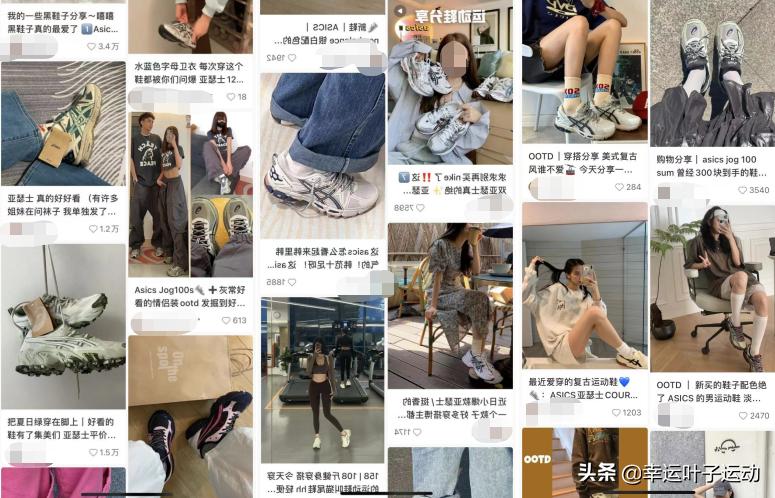 亚瑟士跑鞋gelkayano27,亚瑟士跑鞋gel-kayano27测评