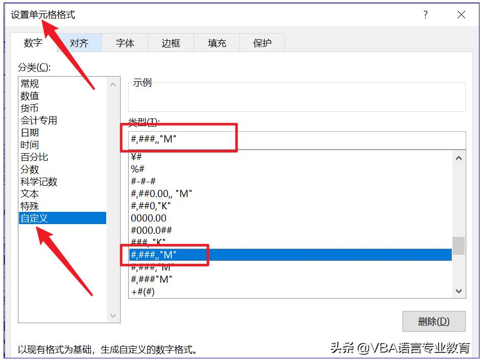 格式化代码,格式化代码是什么意思