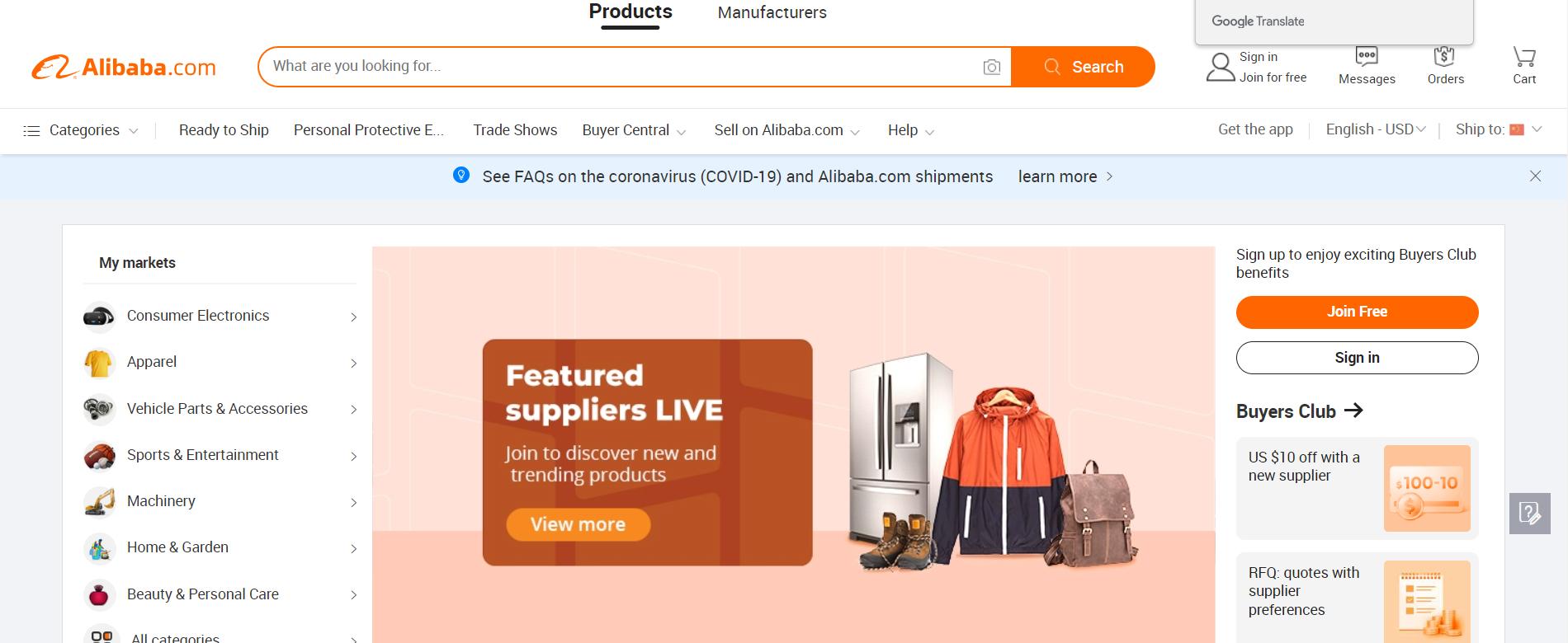 外贸营销模式大全,外贸营销之线上推广