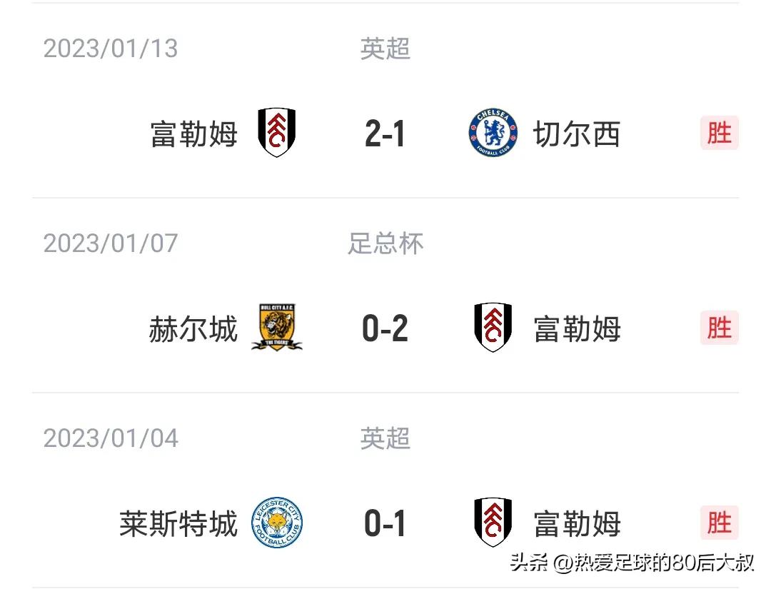 英超第17轮切尔西vs曼城实况,英超第26轮前瞻切尔西vs热刺