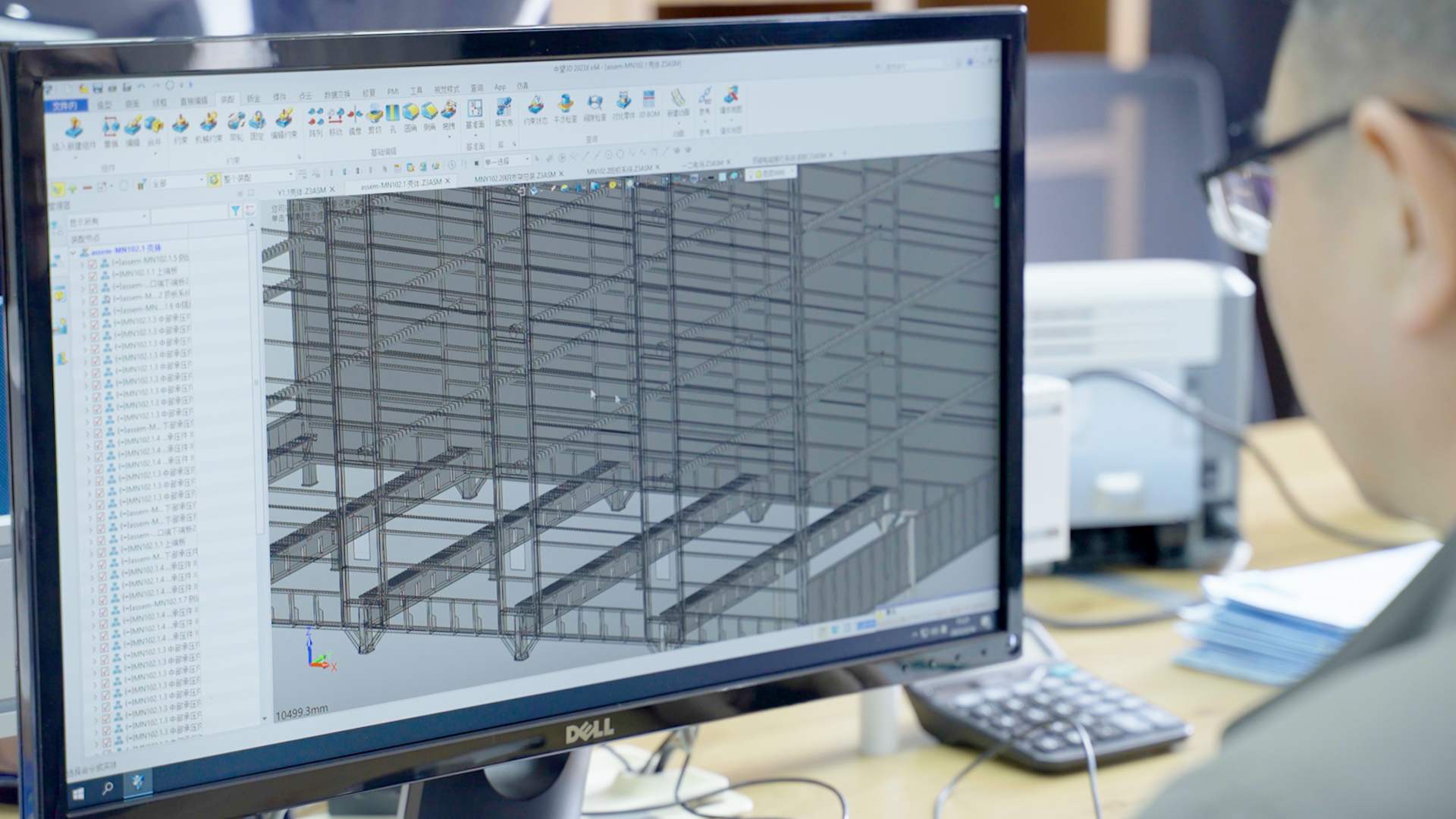 中望创新,中望20周年