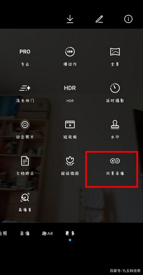 手机前后摄像头哪个是真实的自己,手机前后摄像头同时录像