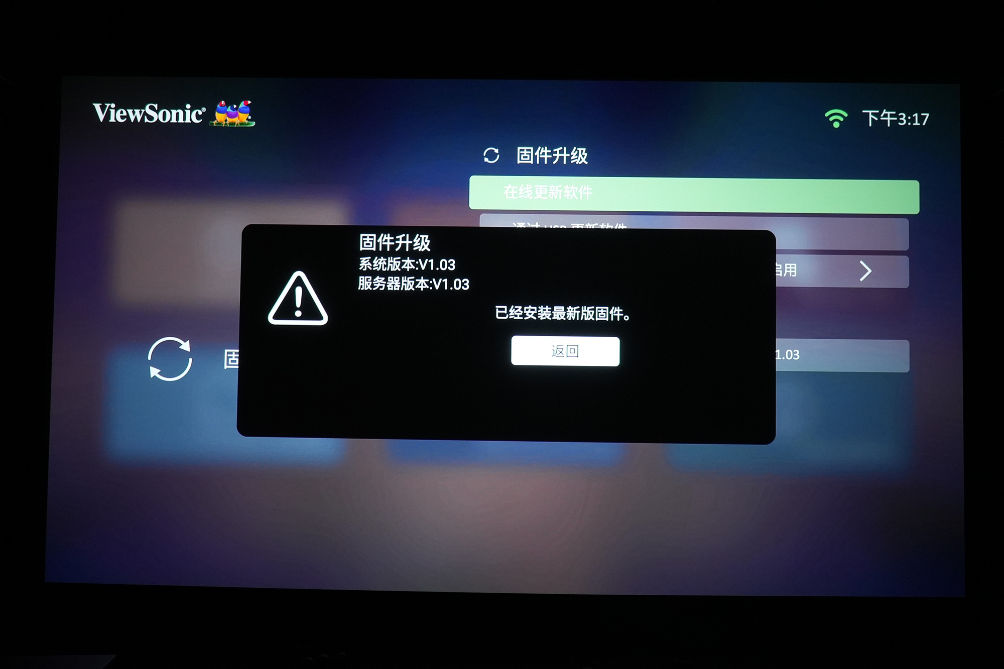 4k大芯片投影仪推荐,优派最新三色led投影tx500k