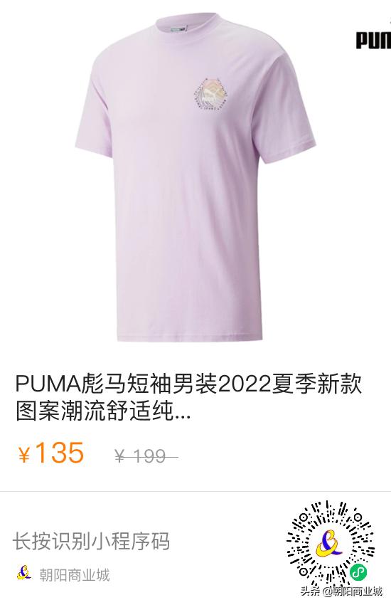 朝阳商业城年中大促,朝阳区清仓