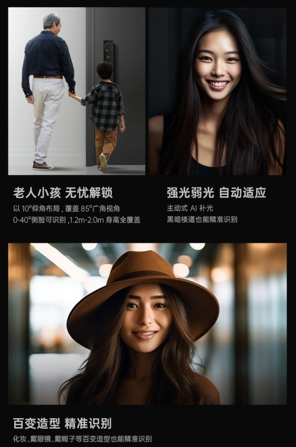 欧瑞博智能门锁黑武士产品讲解,欧瑞博v5face和v5easy区别