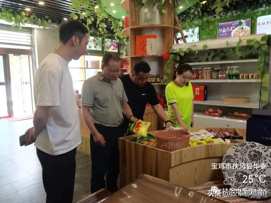 宝鸡职业技术学院大学生创业培训,宝鸡职业技术学院活动