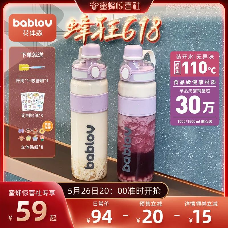 蜜蜂惊喜社618购物清单,蜜蜂惊喜社618预告最新