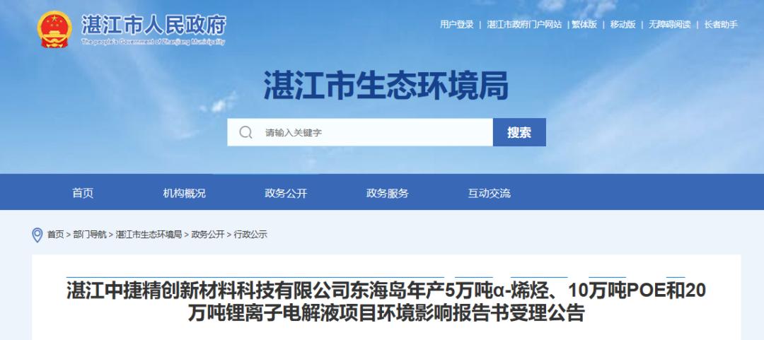 120万吨乙烯项目图片,2024年全国新建烯烃项目数据