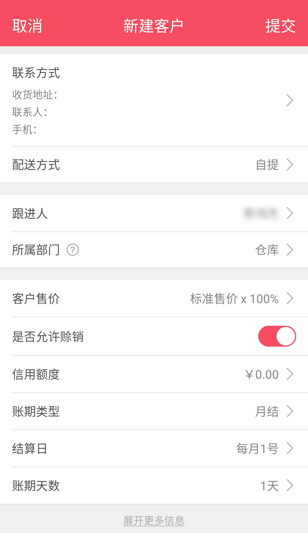 服装零售软件大全,服装软件设备出售