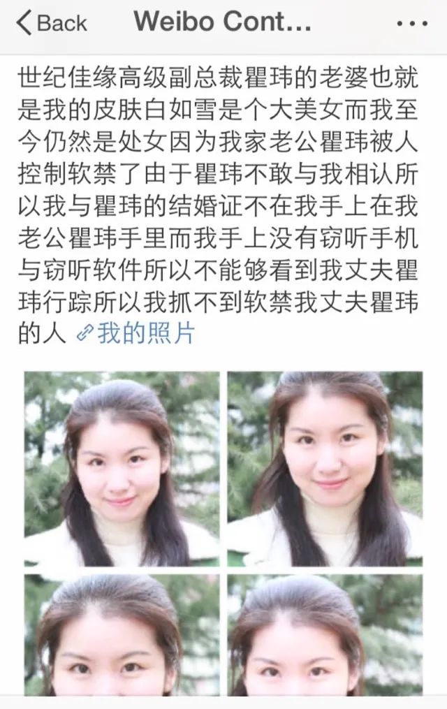大家还记得天涯论坛“莲蓬鬼话”里面的小婷562吗?她现在怎么样