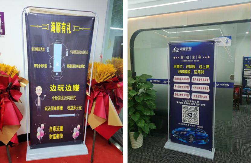 海顺易购诟病不断，屡被质疑涉嫌传销，海顺有礼紧随其后再陷涉传风波