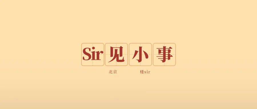 北京积分落户每年最低分,北京积分落户怎么会有130多分