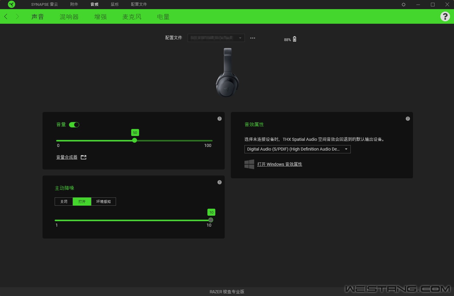 razer雷蛇梭鱼专业版无线游戏耳机,雷蛇barracudapro