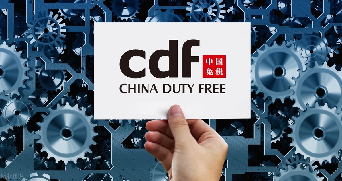 中国中免2020,中国中免可以入手吗