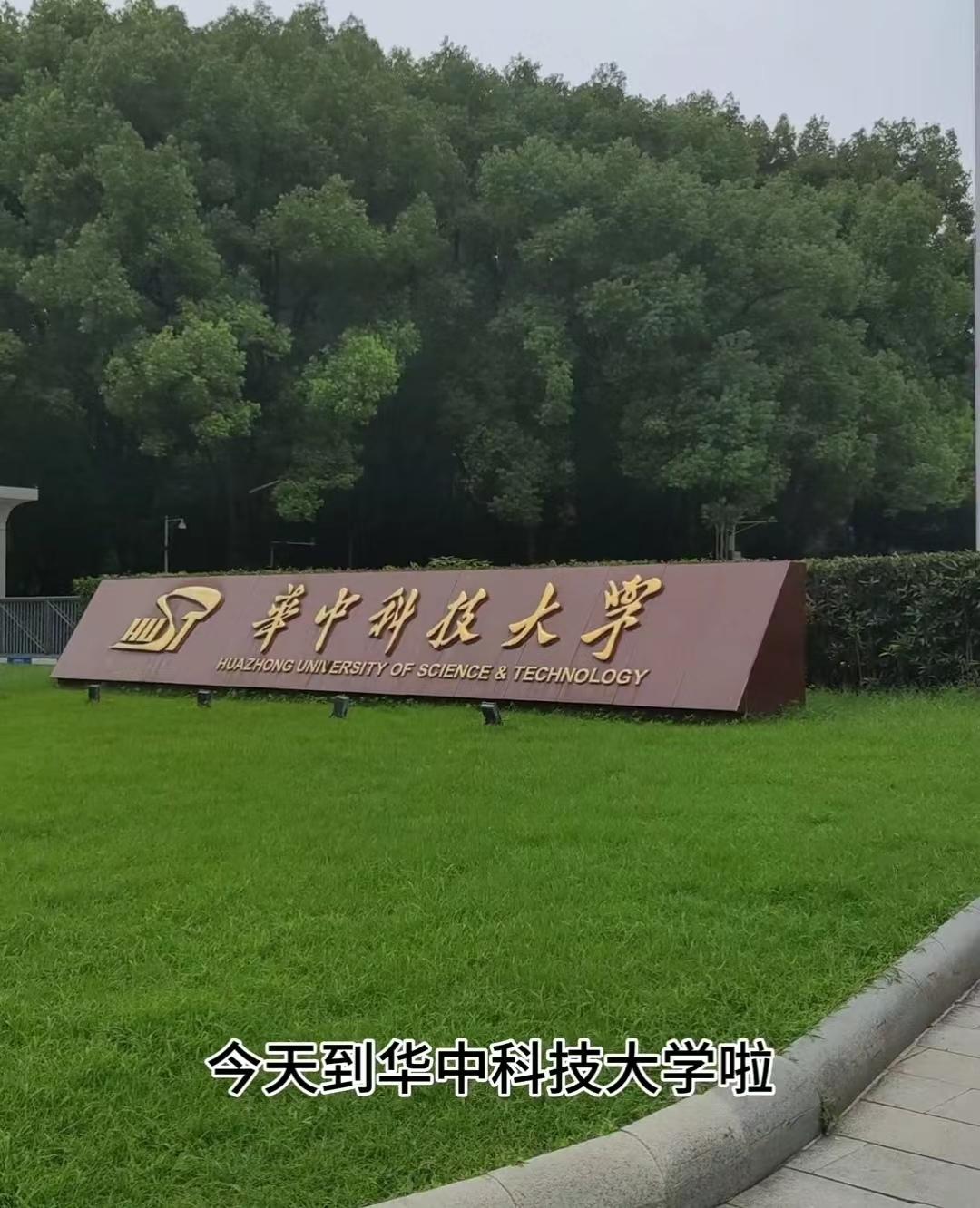 一女生参观华科迷路买地图,遇红绿灯后感叹:华科到底有多大?