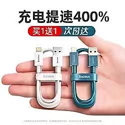 正品苹果充电线和仿的哪些不同,高仿的苹果充电线和正品的区别