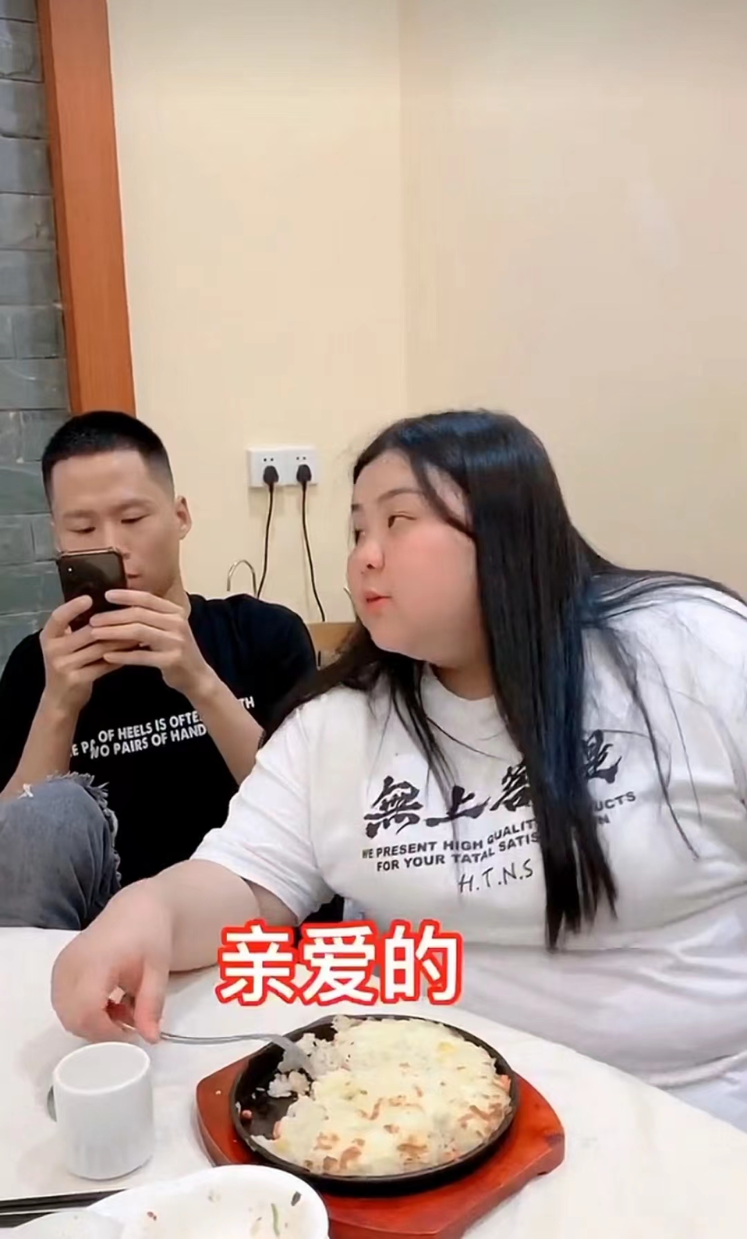 女网红肥肥,250斤的网红肥肥