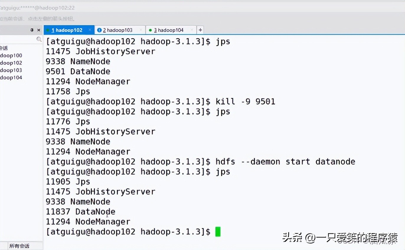 手动搭建hadoop集群005_历史服务器_日志聚集_动态管理_单独启停