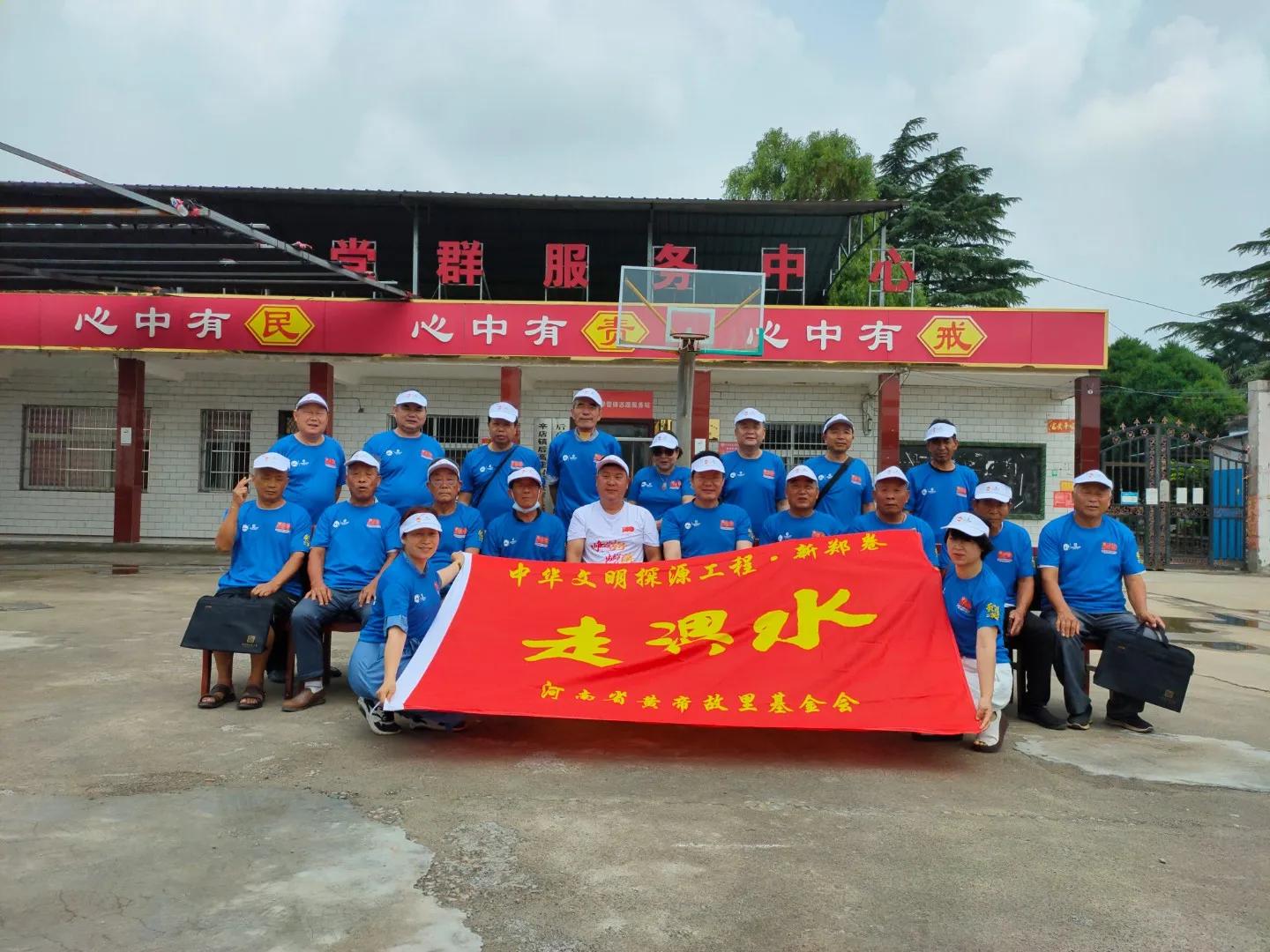 史庄村“五星”支部创建七律/李清民中华诗词学会会员