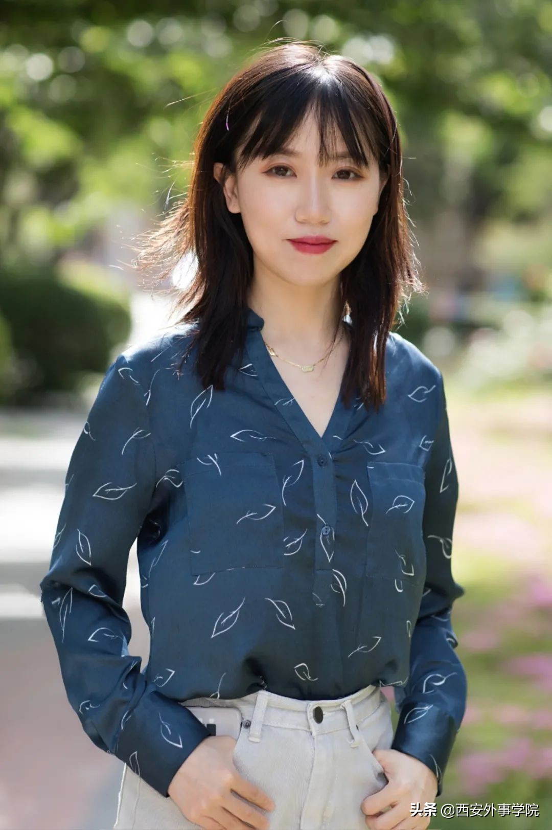 西安外事学院法语系老师,西安外事学院法语系