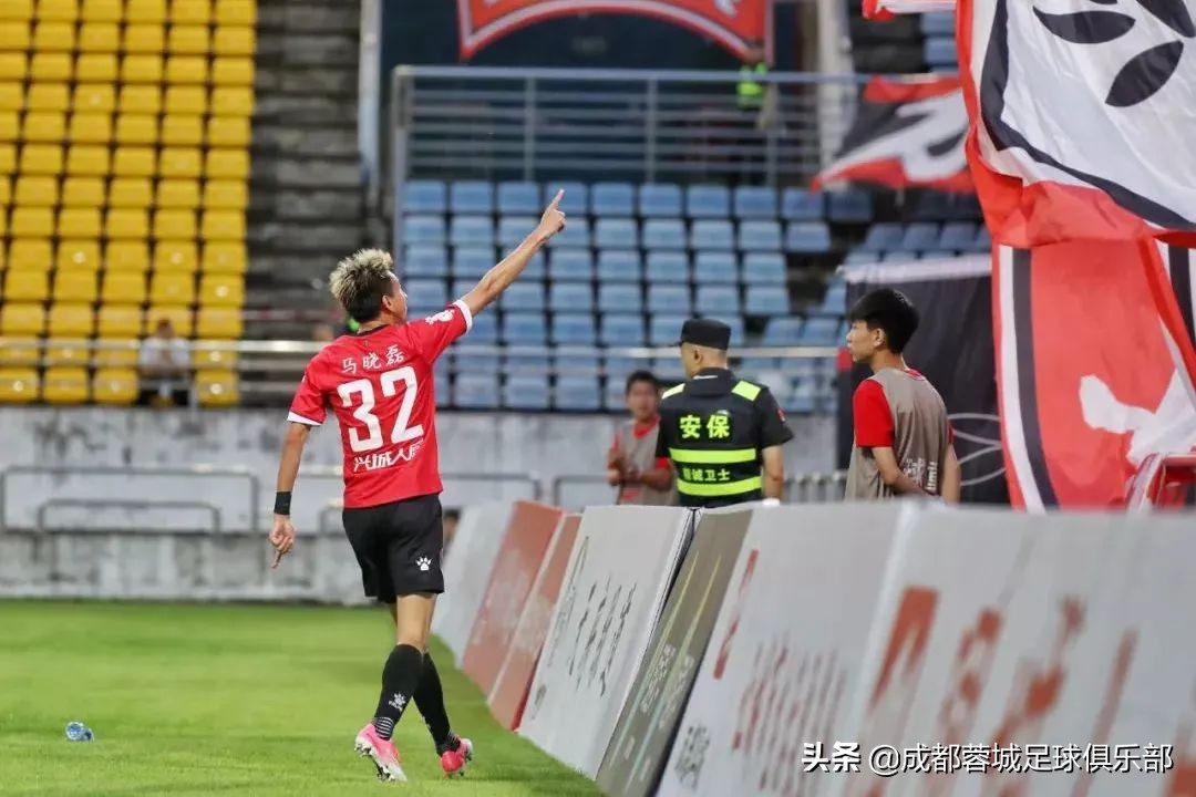 成都蓉城和兴城人居,兴城人居赞助成都蓉城