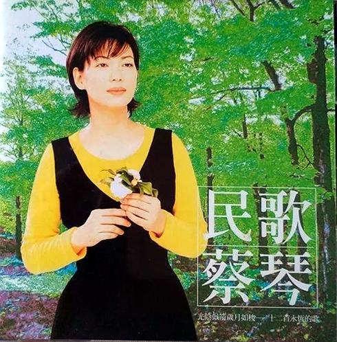 歌手蔡琴个人生活情况,蔡琴和杨德昌十年感情