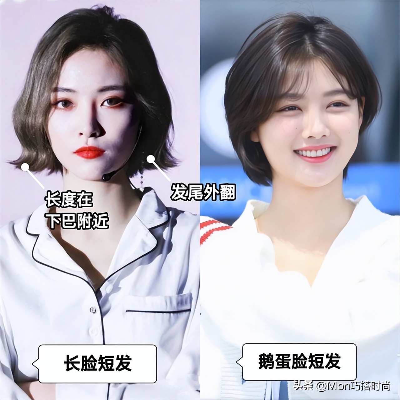 脸长发量少的女生适合什么短发型,想剪短发脸长适合什么样的短发