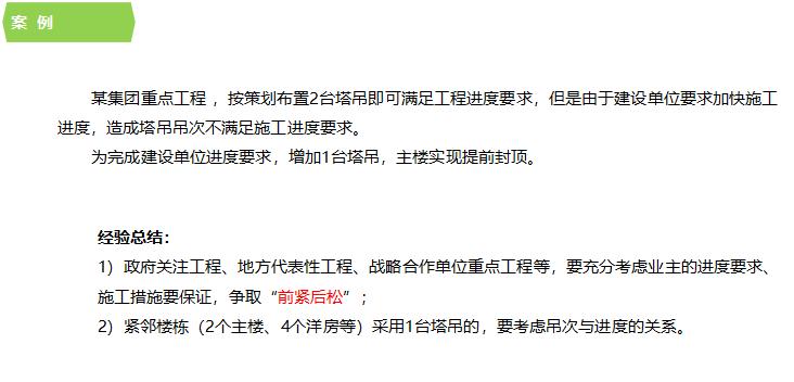 设备布置平面图的定位尺寸,机械加工车间平面布置图