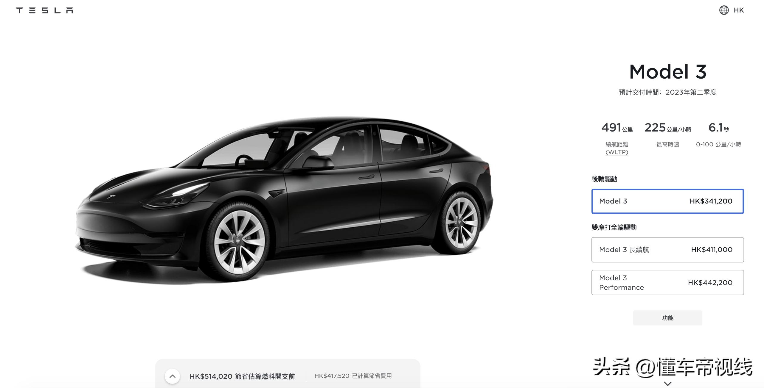 特斯拉上调Model3/Y中国售价,modely长续航和model3高性能版