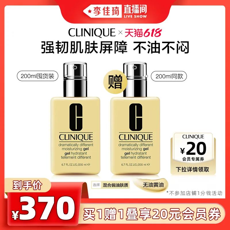 李佳琦618预售清单美妆节5月26日直播预告【新增27，更新253款】