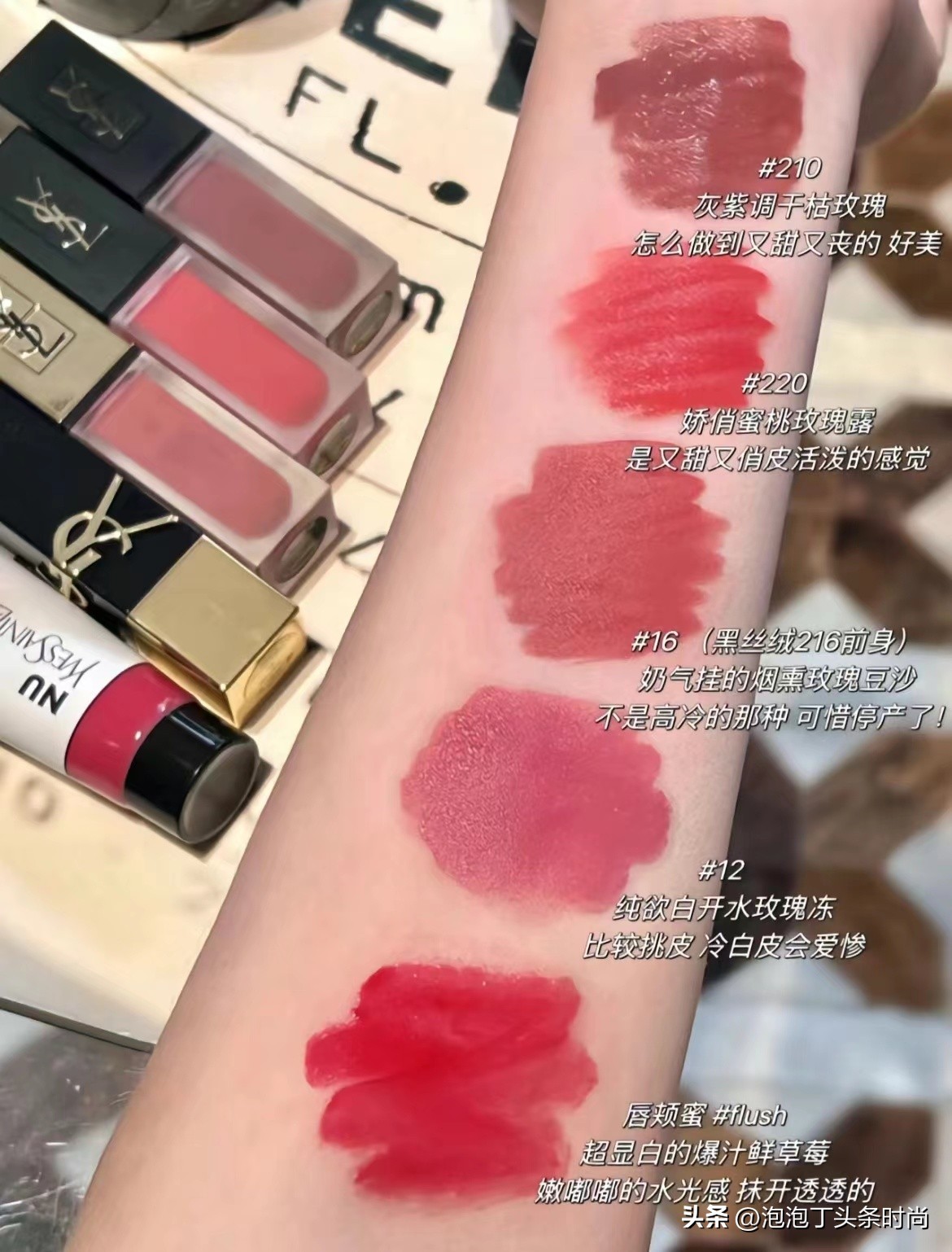 ysl口红色号推荐必买第一名2023,ysl口红珍藏色号大合集