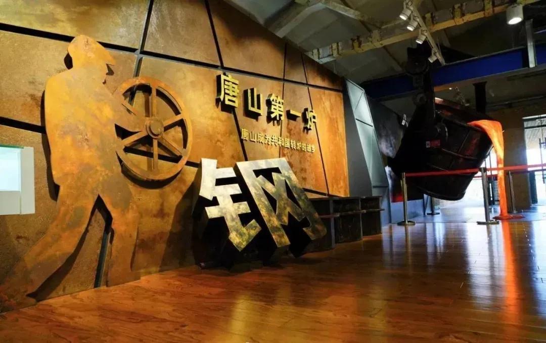 唐山云游铁路博物馆,云游唐山滦州市