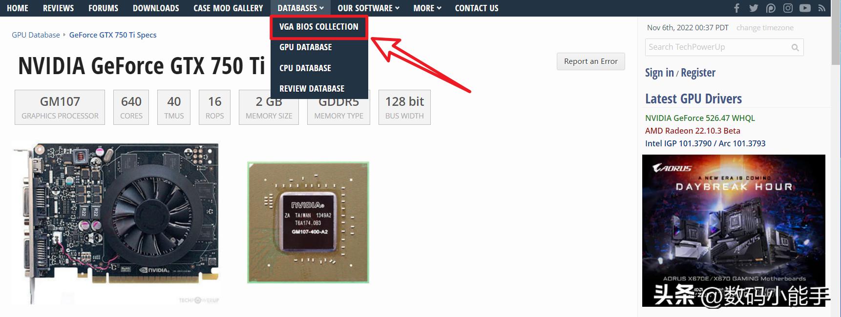 显卡刷bios教程,垃圾佬显卡