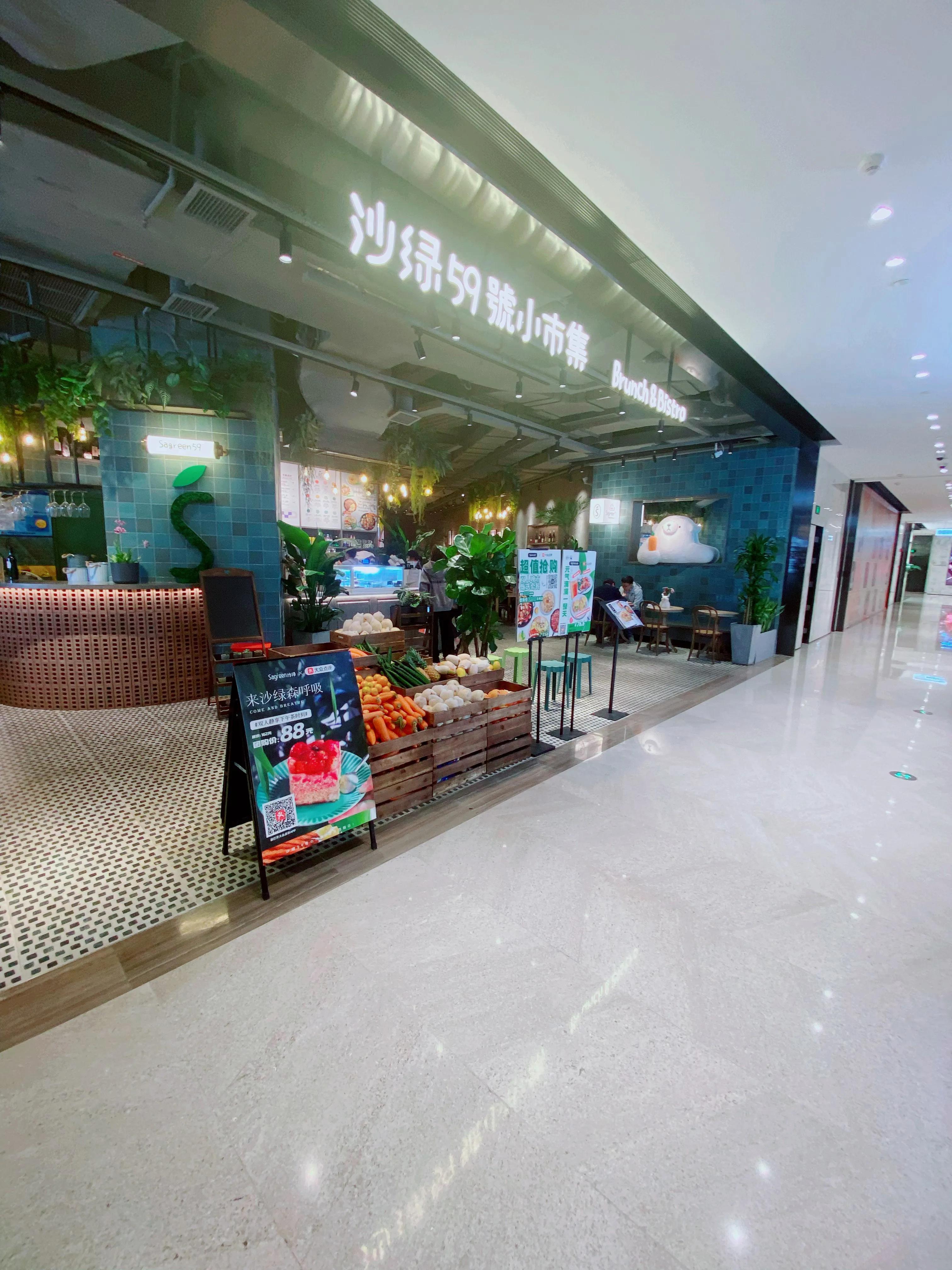 上海老牌酒店粤式早茶自助,上海的老字号酒店