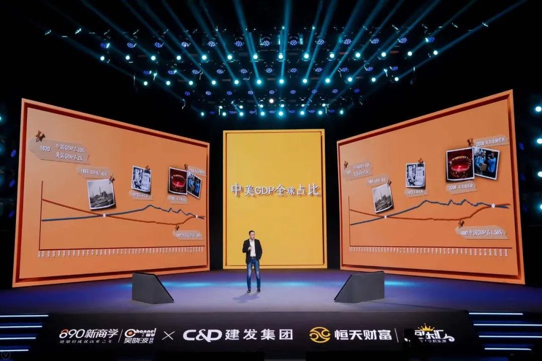 吴晓波2021跨年,吴晓波2021演讲完整版