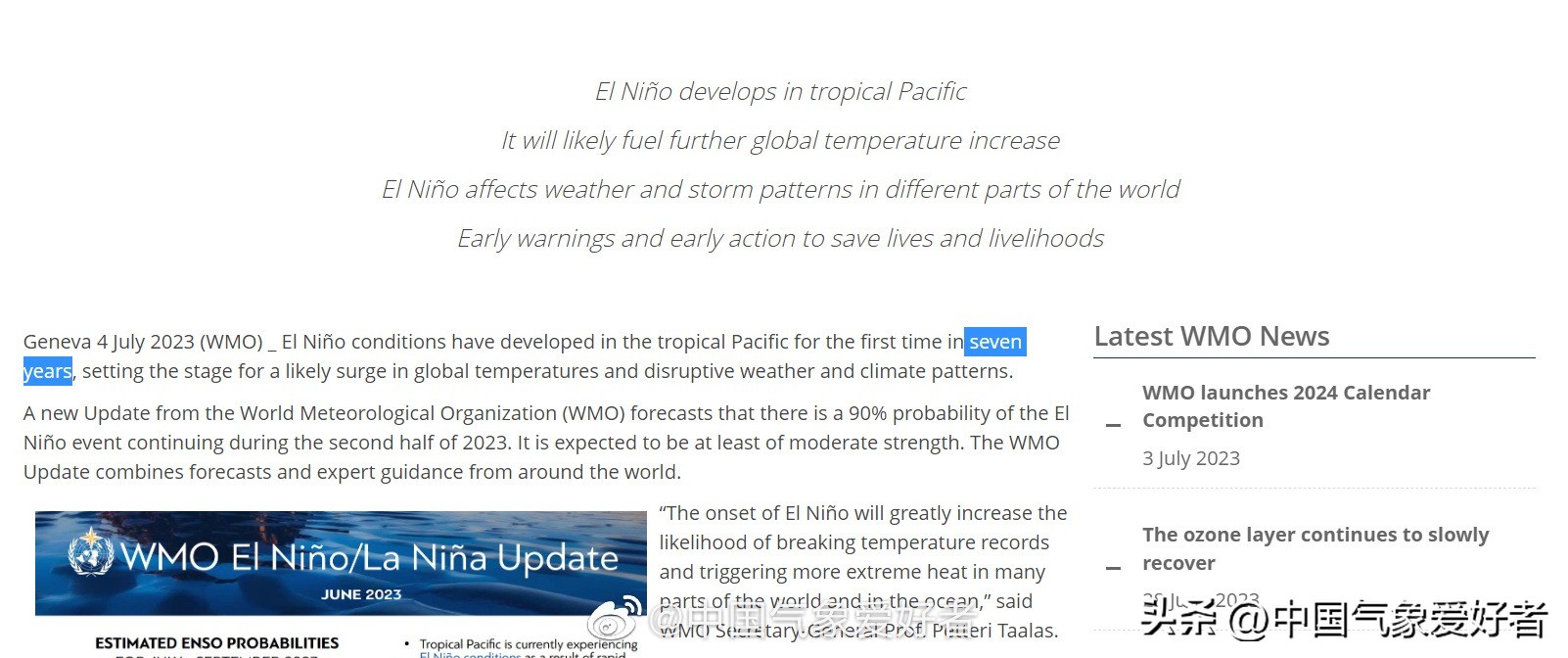 2023年全球厄尔尼诺最新消息,厄尔尼诺最新消息2023年冬天不冷