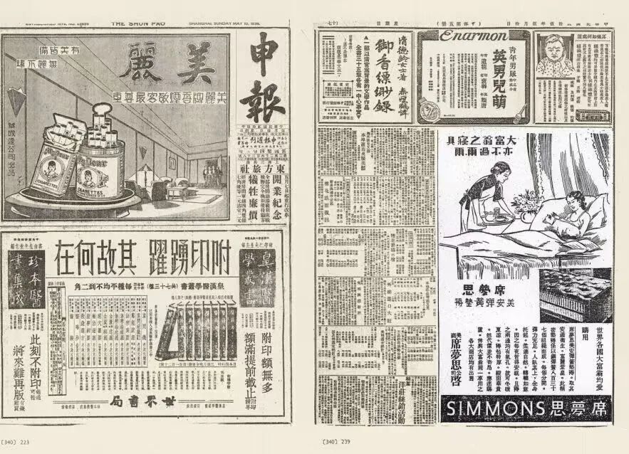 席梦思破产,席梦思十几年了怎么处理