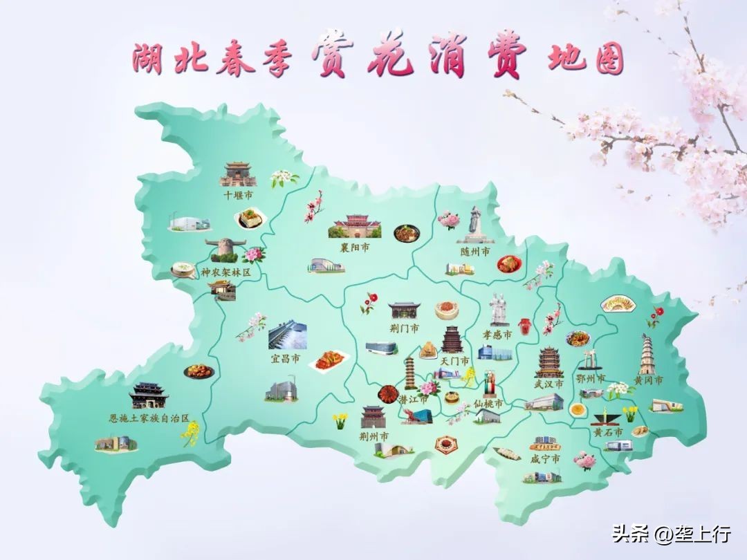湖北春季赏花攻略十大赏花路线,叮你有一份礼物请查收音频