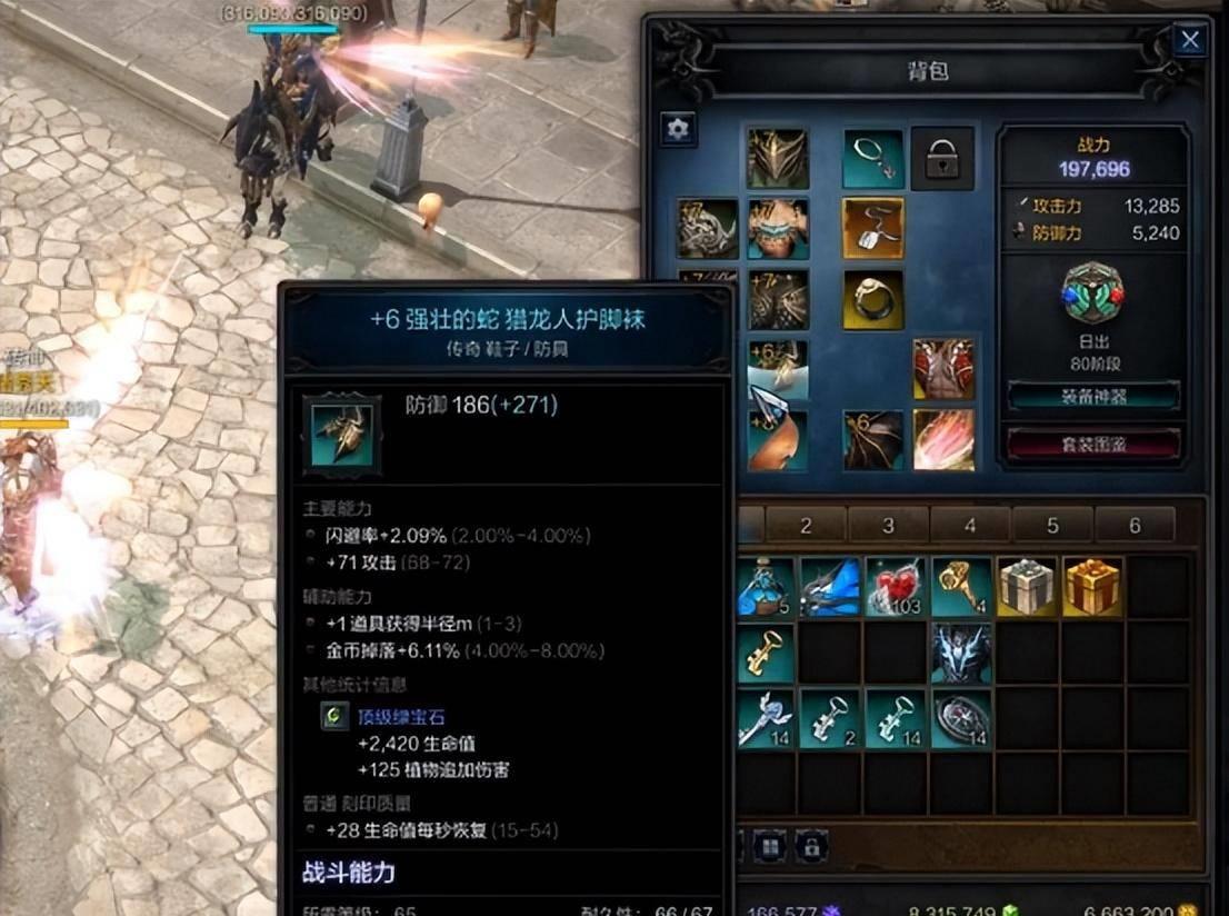 《奇迹》IP再创辉煌,全新端游震撼上线!