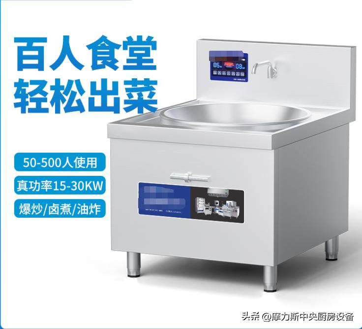 商用电磁炉大锅灶推荐性价比高,大功率商用电磁炉大锅灶怎么用