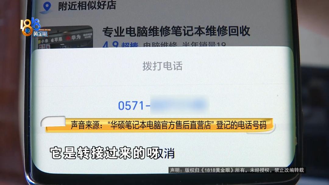 官方授权店修电脑坑吗,把电脑给官方授权店修可靠吗