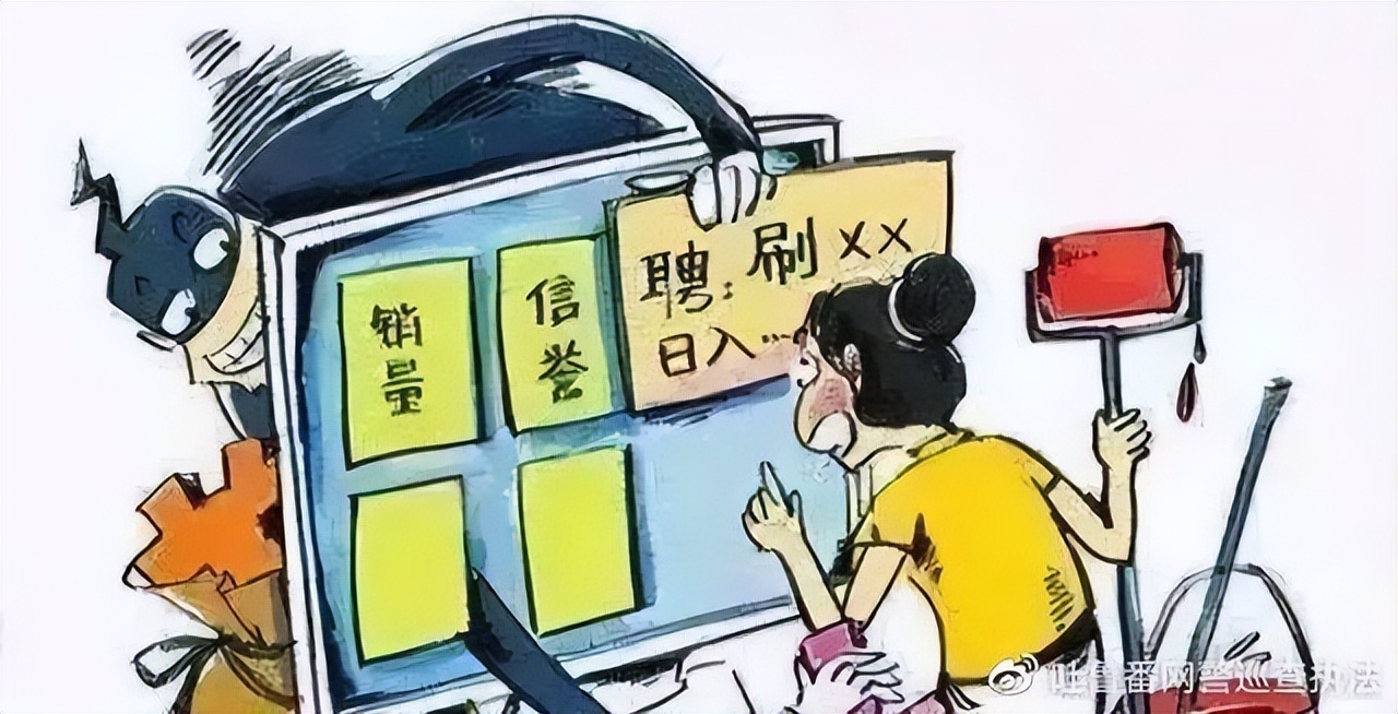 几个针对青少年的诈骗套路,青少年如何规避各种诈骗