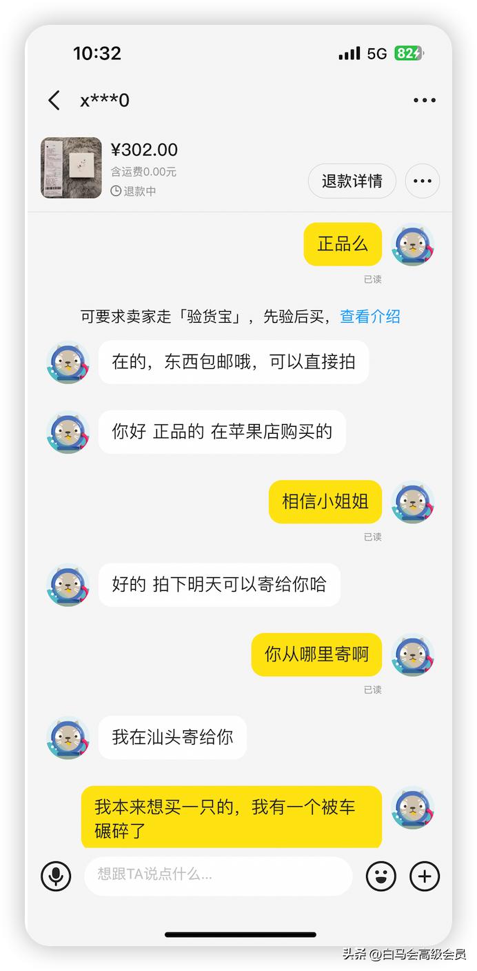 appleairpodspro细节,appleairpodspro值不值得入手