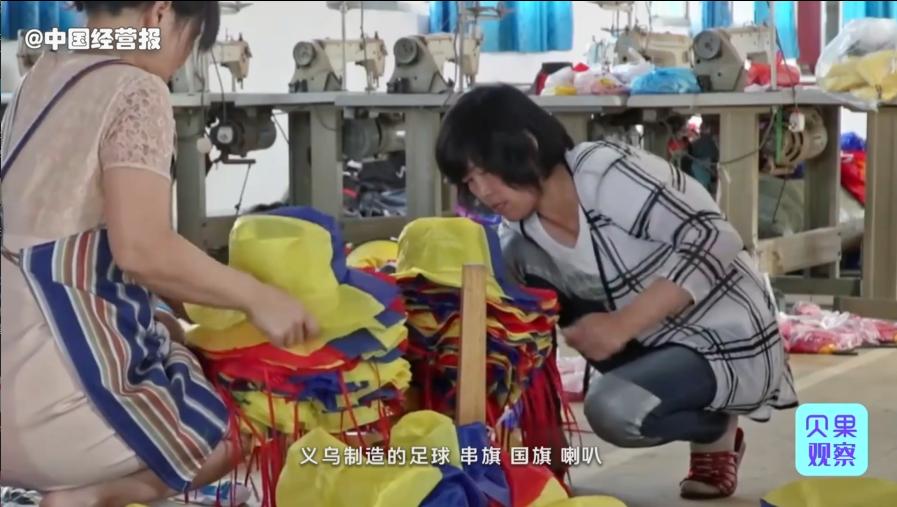 义乌周边畅销，足球机投影机爆火，这届世界杯带火多少中国元素？